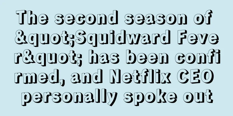 The second season of "Squidward Fever" has been confirmed, and Netflix CEO personally spoke out