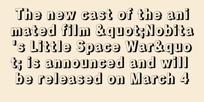 The new cast of the animated film "Nobita's Little Space War" is announced and will be released on March 4