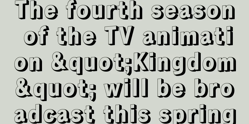 The fourth season of the TV animation "Kingdom" will be broadcast this spring