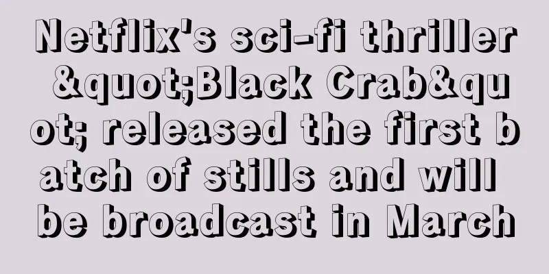 Netflix's sci-fi thriller "Black Crab" released the first batch of stills and will be broadcast in March