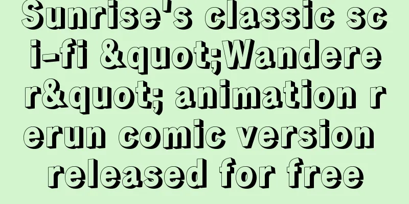Sunrise's classic sci-fi "Wanderer" animation rerun comic version released for free