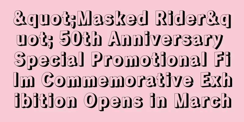 "Masked Rider" 50th Anniversary Special Promotional Film Commemorative Exhibition Opens in March