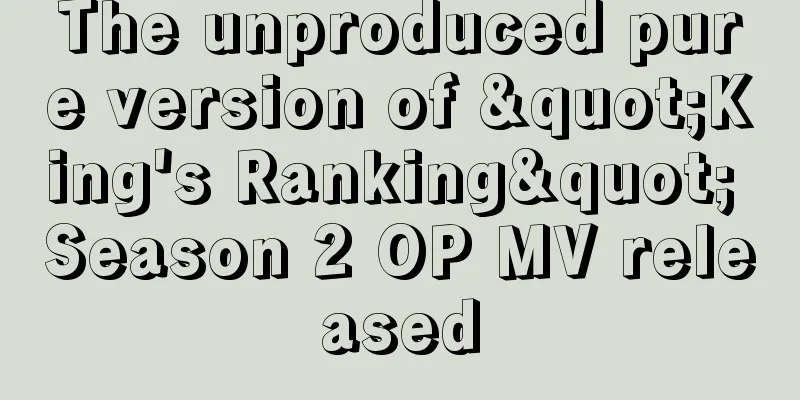 The unproduced pure version of "King's Ranking" Season 2 OP MV released