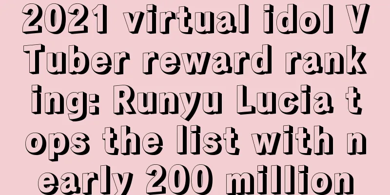 2021 virtual idol VTuber reward ranking: Runyu Lucia tops the list with nearly 200 million