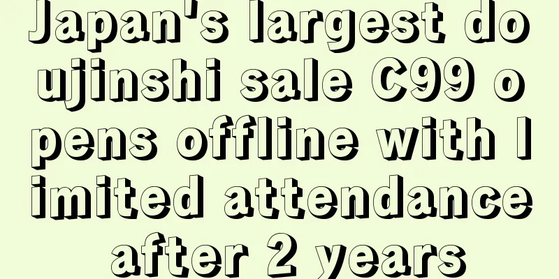 Japan's largest doujinshi sale C99 opens offline with limited attendance after 2 years