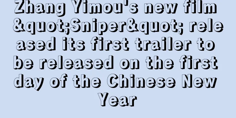 Zhang Yimou's new film "Sniper" released its first trailer to be released on the first day of the Chinese New Year