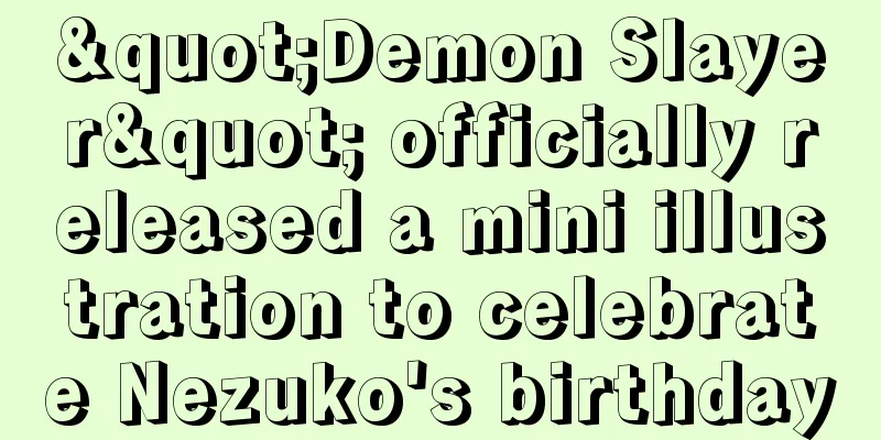 "Demon Slayer" officially released a mini illustration to celebrate Nezuko's birthday