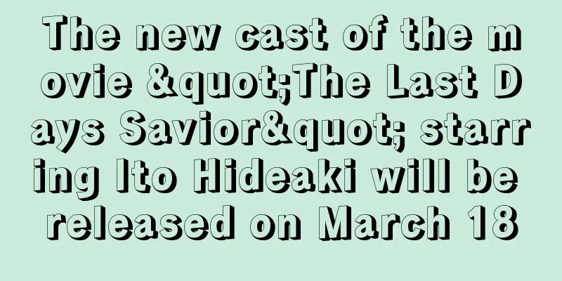 The new cast of the movie "The Last Days Savior" starring Ito Hideaki will be released on March 18