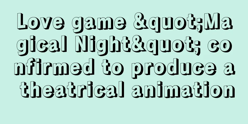 Love game "Magical Night" confirmed to produce a theatrical animation
