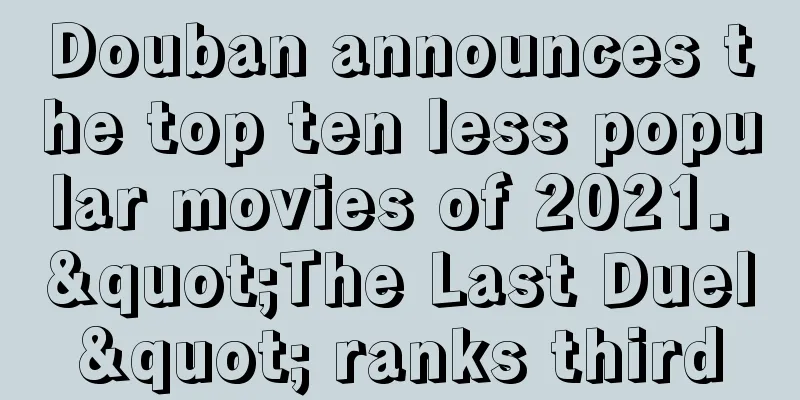 Douban announces the top ten less popular movies of 2021. "The Last Duel" ranks third