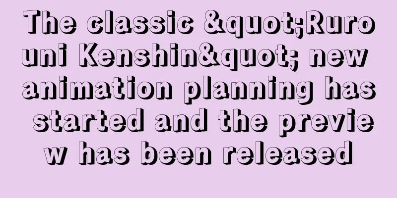 The classic "Rurouni Kenshin" new animation planning has started and the preview has been released