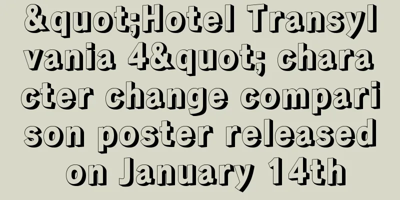 "Hotel Transylvania 4" character change comparison poster released on January 14th