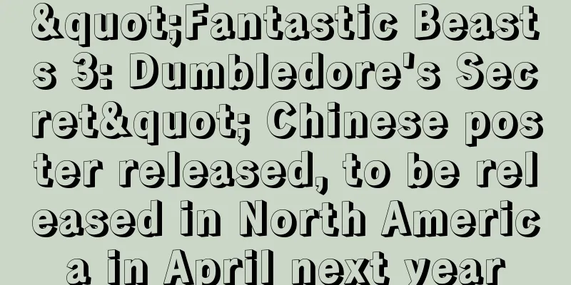 "Fantastic Beasts 3: Dumbledore's Secret" Chinese poster released, to be released in North America in April next year