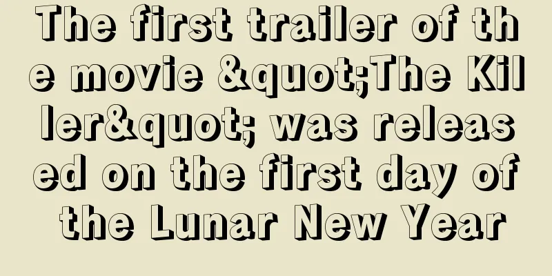 The first trailer of the movie "The Killer" was released on the first day of the Lunar New Year