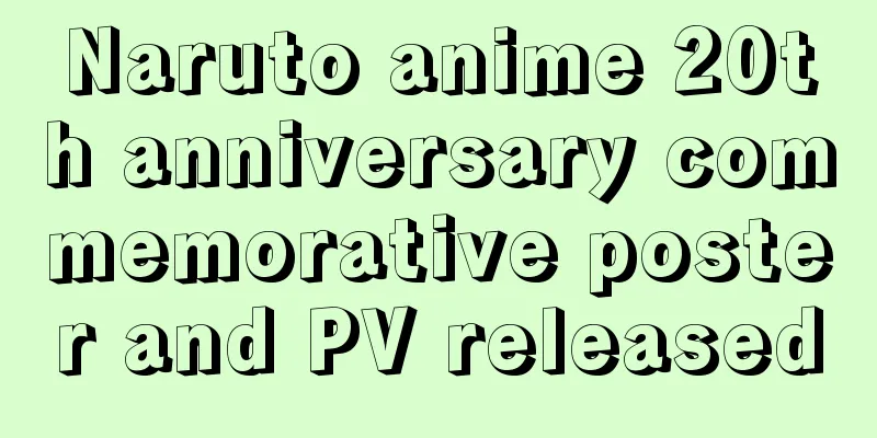 Naruto anime 20th anniversary commemorative poster and PV released