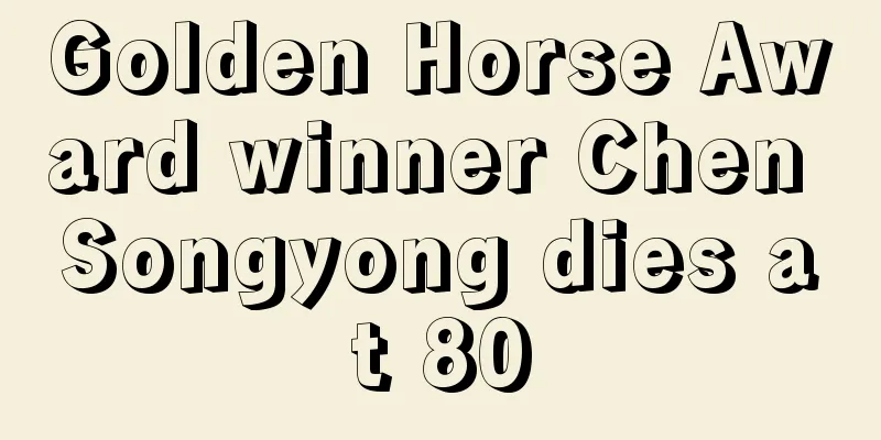 Golden Horse Award winner Chen Songyong dies at 80