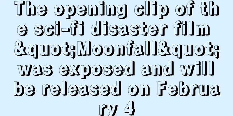 The opening clip of the sci-fi disaster film "Moonfall" was exposed and will be released on February 4