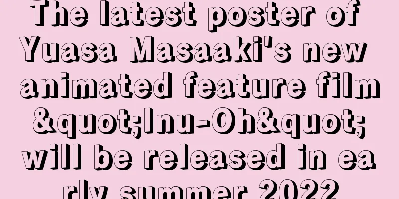 The latest poster of Yuasa Masaaki's new animated feature film "Inu-Oh" will be released in early summer 2022