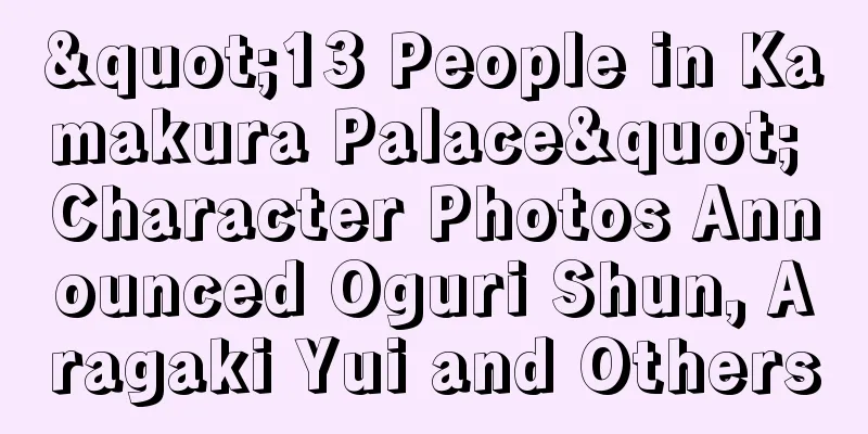 "13 People in Kamakura Palace" Character Photos Announced Oguri Shun, Aragaki Yui and Others