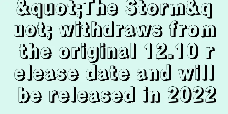 "The Storm" withdraws from the original 12.10 release date and will be released in 2022