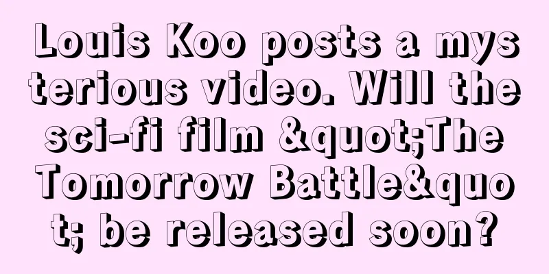 Louis Koo posts a mysterious video. Will the sci-fi film "The Tomorrow Battle" be released soon?
