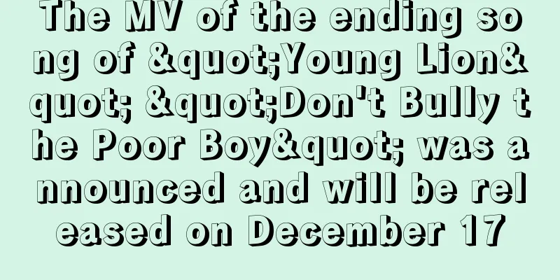 The MV of the ending song of "Young Lion" "Don't Bully the Poor Boy" was announced and will be released on December 17