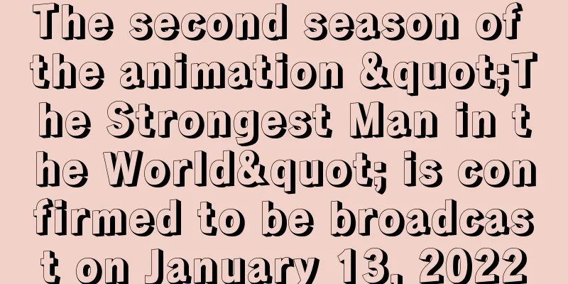 The second season of the animation "The Strongest Man in the World" is confirmed to be broadcast on January 13, 2022