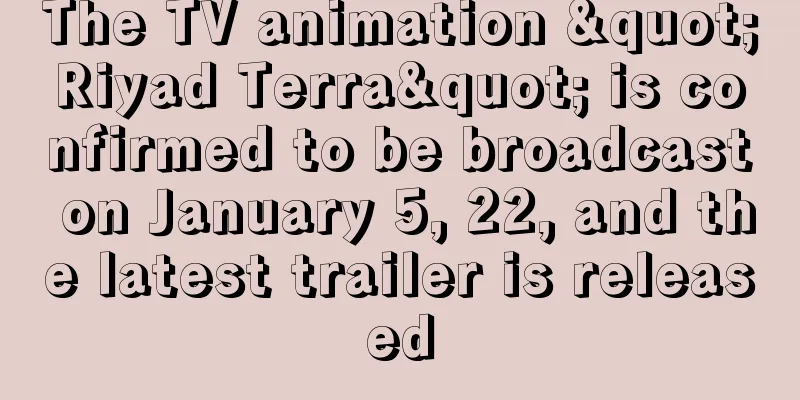 The TV animation "Riyad Terra" is confirmed to be broadcast on January 5, 22, and the latest trailer is released