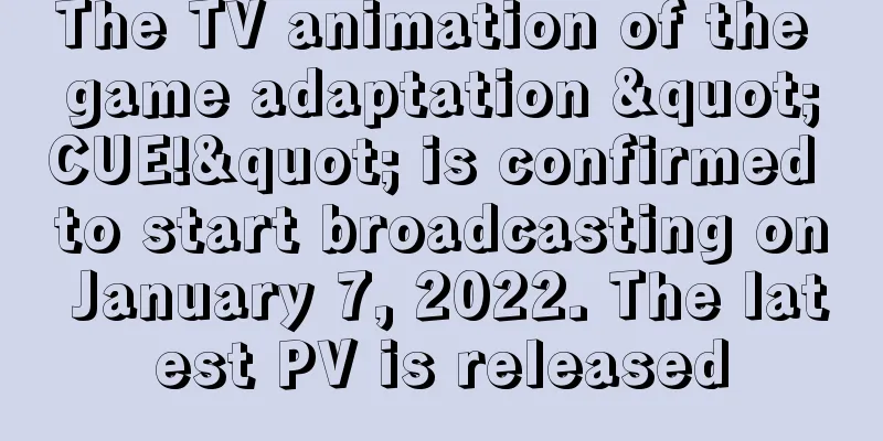 The TV animation of the game adaptation "CUE!" is confirmed to start broadcasting on January 7, 2022. The latest PV is released