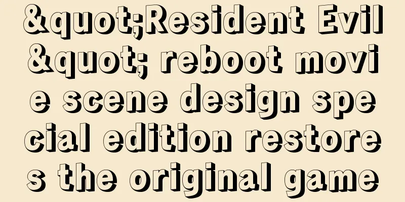 "Resident Evil" reboot movie scene design special edition restores the original game
