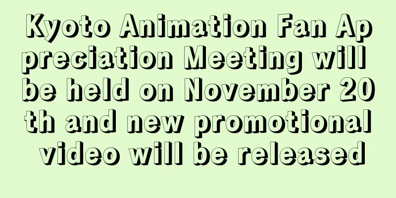 Kyoto Animation Fan Appreciation Meeting will be held on November 20th and new promotional video will be released