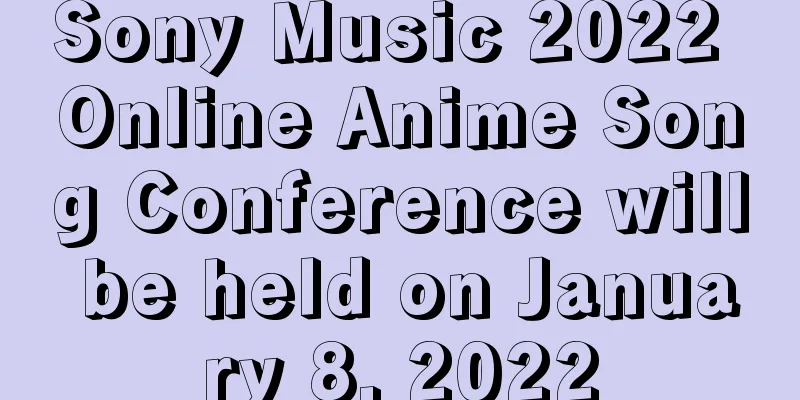 Sony Music 2022 Online Anime Song Conference will be held on January 8, 2022