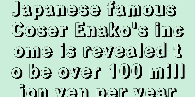 Japanese famous Coser Enako's income is revealed to be over 100 million yen per year