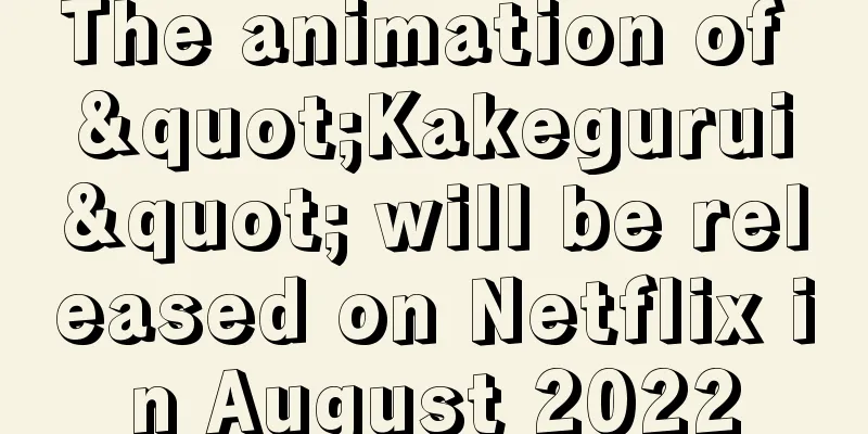 The animation of "Kakegurui" will be released on Netflix in August 2022