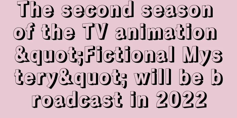 The second season of the TV animation "Fictional Mystery" will be broadcast in 2022