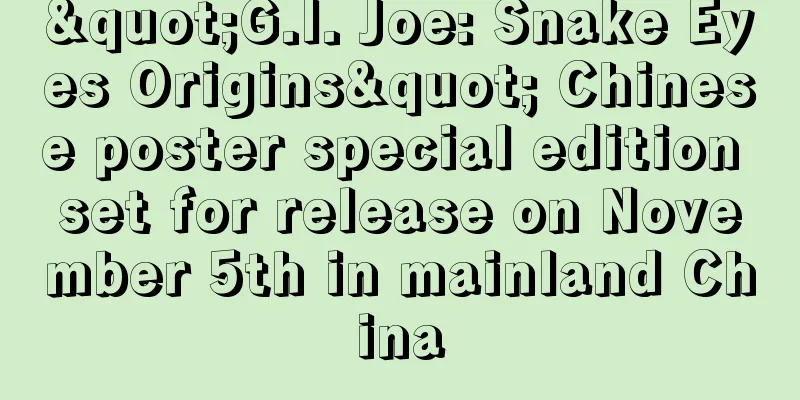 "G.I. Joe: Snake Eyes Origins" Chinese poster special edition set for release on November 5th in mainland China