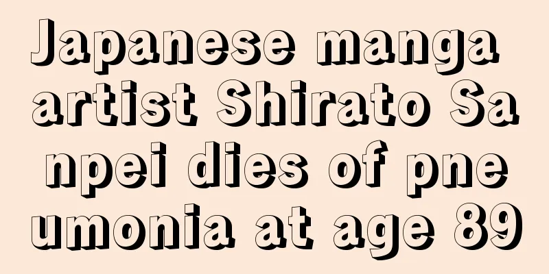 Japanese manga artist Shirato Sanpei dies of pneumonia at age 89