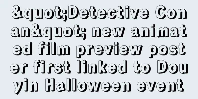 "Detective Conan" new animated film preview poster first linked to Douyin Halloween event