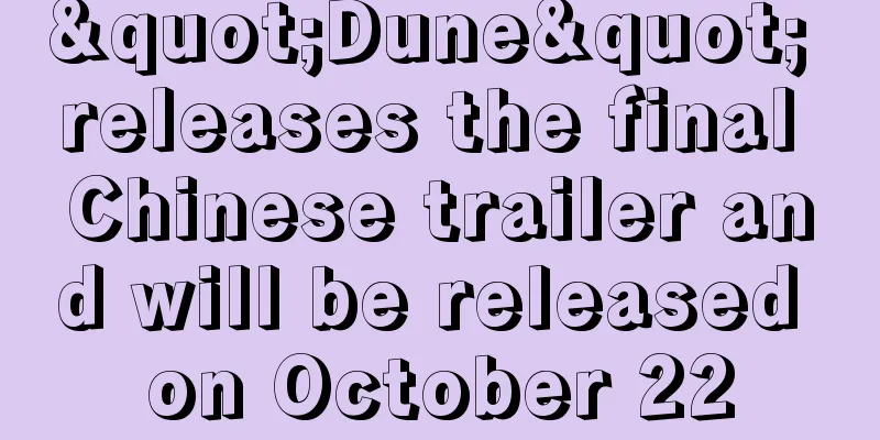 "Dune" releases the final Chinese trailer and will be released on October 22