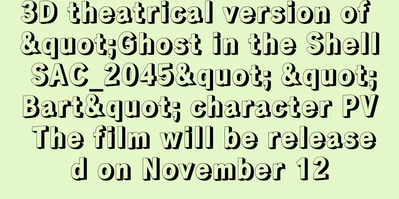 3D theatrical version of "Ghost in the Shell SAC_2045" "Bart" character PV The film will be released on November 12
