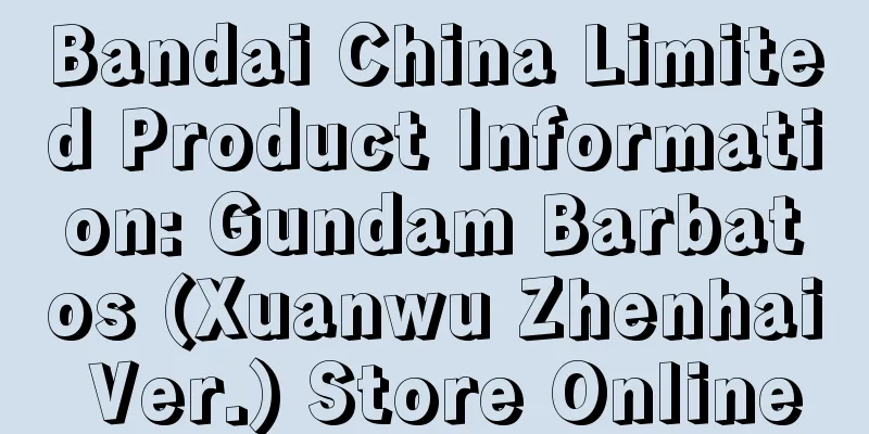 Bandai China Limited Product Information: Gundam Barbatos (Xuanwu Zhenhai Ver.) Store Online
