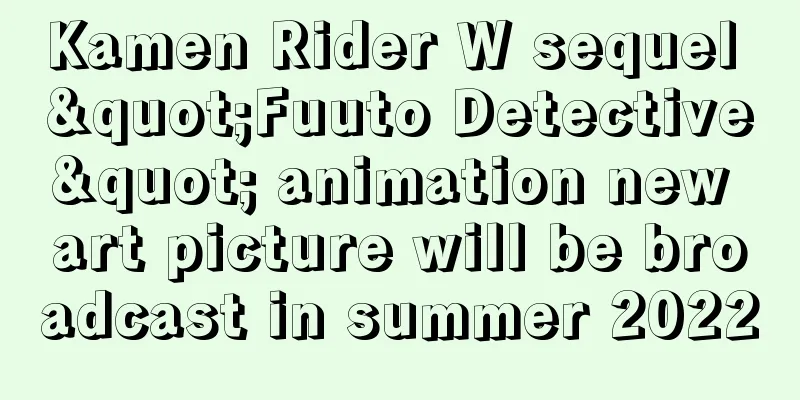 Kamen Rider W sequel "Fuuto Detective" animation new art picture will be broadcast in summer 2022