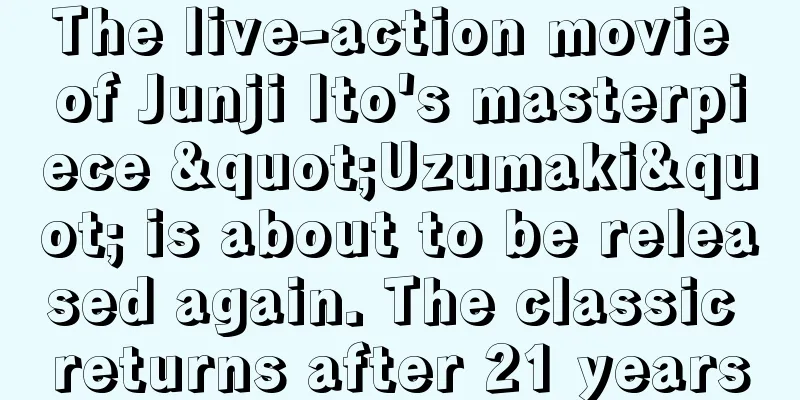 The live-action movie of Junji Ito's masterpiece "Uzumaki" is about to be released again. The classic returns after 21 years