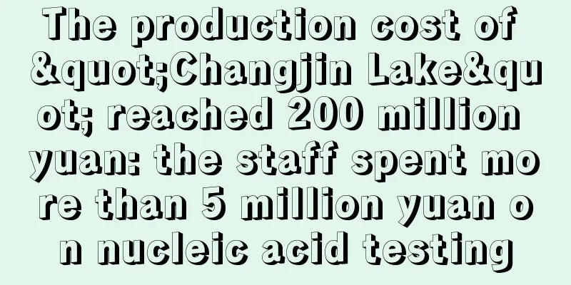 The production cost of "Changjin Lake" reached 200 million yuan: the staff spent more than 5 million yuan on nucleic acid testing