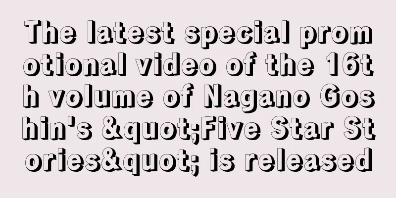 The latest special promotional video of the 16th volume of Nagano Goshin's "Five Star Stories" is released