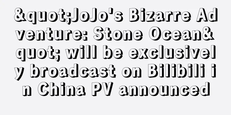 "JoJo's Bizarre Adventure: Stone Ocean" will be exclusively broadcast on Bilibili in China PV announced