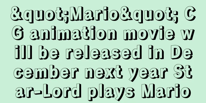 "Mario" CG animation movie will be released in December next year Star-Lord plays Mario