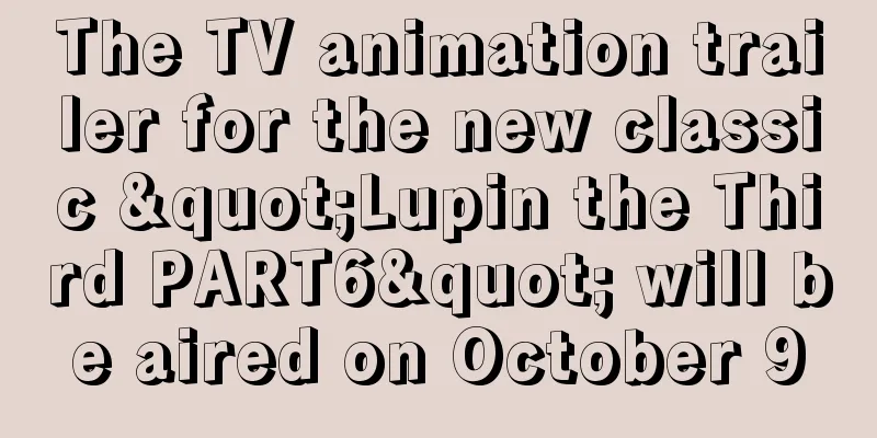 The TV animation trailer for the new classic "Lupin the Third PART6" will be aired on October 9