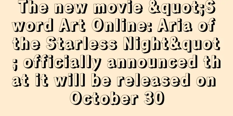 The new movie "Sword Art Online: Aria of the Starless Night" officially announced that it will be released on October 30