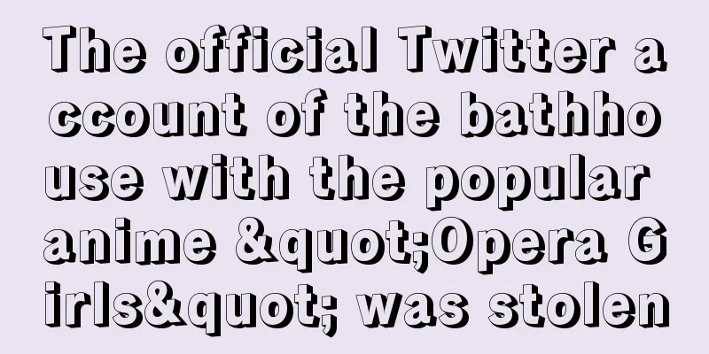 The official Twitter account of the bathhouse with the popular anime "Opera Girls" was stolen